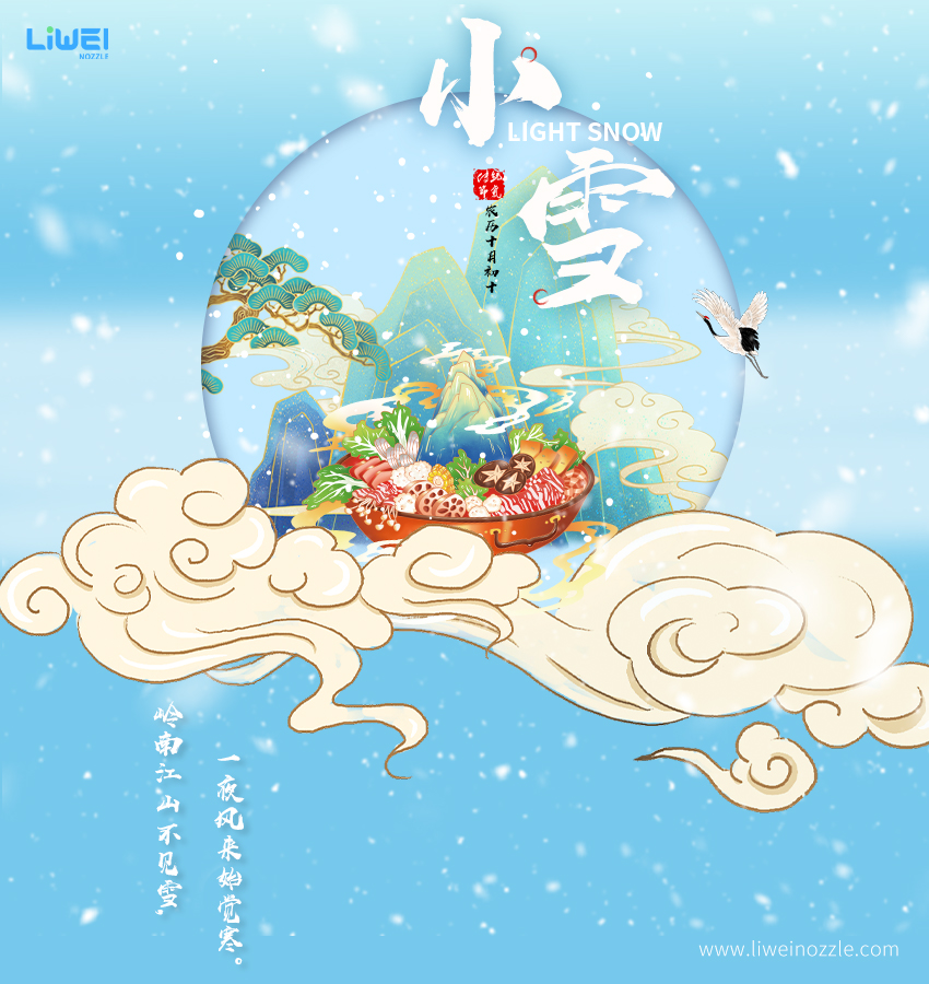 G3S14 Injector Nozzle Promotion on Light Snow