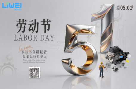 This Labour Day Enjoy Limited Time Offers on DLLA152P989